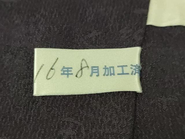 平和屋本店■極上 久保田一竹 幻の辻が花 小紋 鳳凰笹地紋 暈し染め 深紫色地 銀通し地 逸品 DZAA2539kh5 - 平和屋