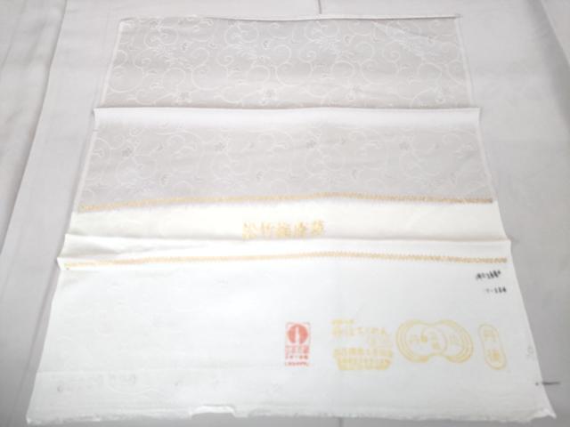 平和屋本店■極上 訪問着 松竹梅唐草文 薄桜色地 金彩 反端付き 逸品 DZAA2612kh5 - 平和屋