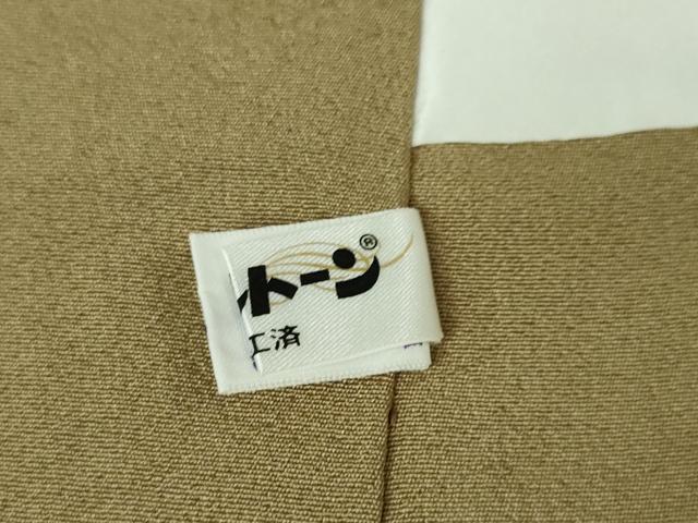 平和屋本店■極上 金彩工芸 長谷川宏 色留袖 吉祥金襴 駒刺繍 龍 立波 暈し染め 金銀彩 本金箔 桑染色地 逸品 DZAA2613kh5 - 平和屋
