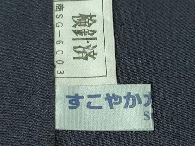 平和屋本店■極上 本加賀友禅作家 小田美知代 訪問着 枝花文 留紺色地 逸品 DZAA2643kh5 - 平和屋