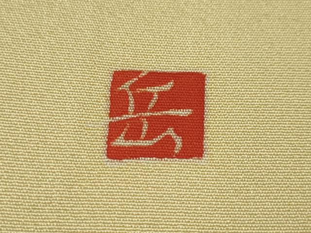 平和屋本店■極上 本加賀友禅作家 束藤岳 訪問着 草花文 逸品 DZAA2713kh5 - 平和屋