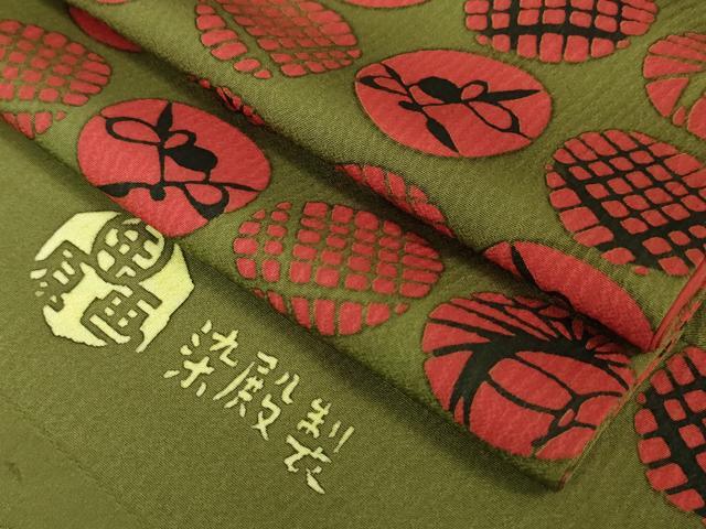 平和屋本店■希少 型絵染の人間国宝 稲垣稔次郎 小紋 吉祥文 反端付き 逸品 DZAA2719kh5 - 平和屋