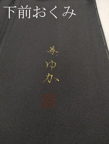 平和屋本店■極上 京都の名門ブランド 銀花仙 訪問着・袋帯セット 草花文 暈し染め 銀彩 反端付き 逸品 未使用 DZAA2731kh5 - 平和屋