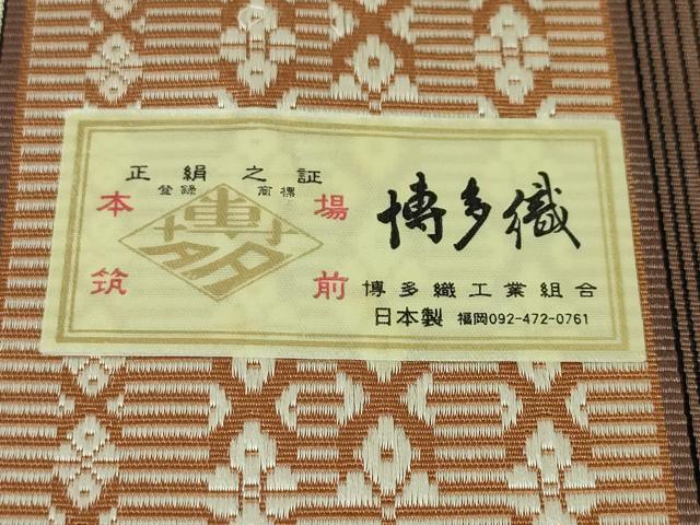 平和屋本店■極上 博多織人 黒木織物 本場筑前博多帯 両面 全通柄袋帯 はかた間道 博多金ラベル 証紙付き 逸品 未使用 DZAA2819kh5 - 平和屋