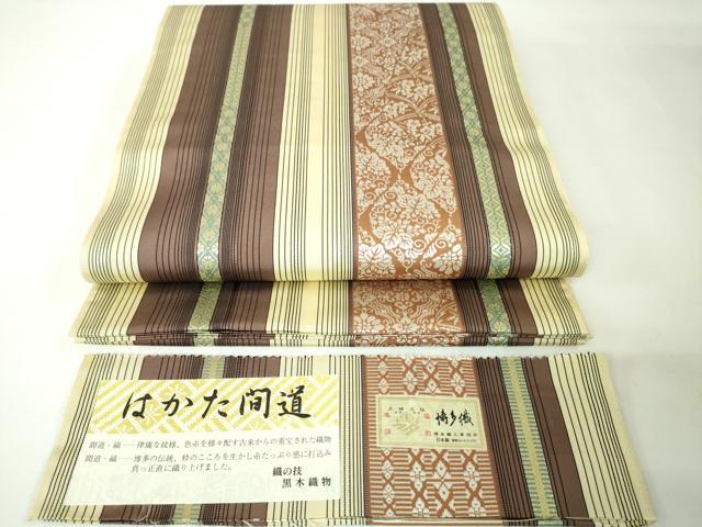 平和屋本店■極上 博多織人 黒木織物 本場筑前博多帯 両面 全通柄袋帯 はかた間道 博多金ラベル 証紙付き 逸品 未使用 DZAA2819kh5 - 平和屋