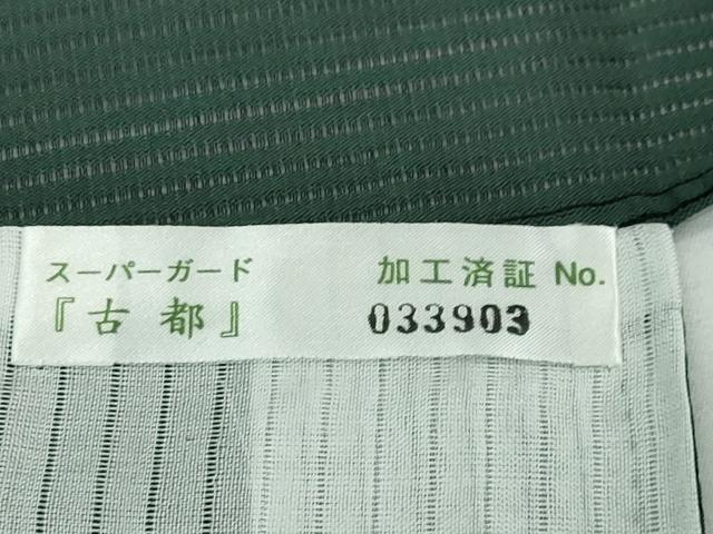 平和屋本店■極上 夏物 夏お召 縦絽 観世水 逸品 未使用 DZAA2941kh5 - 平和屋