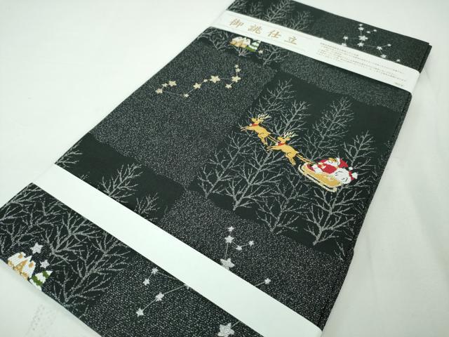 平和屋本店■極上 西陣 佐々木染織謹製 九寸名古屋帯 クリスマス サンタクロース トナカイ 黒地 金銀糸 証紙付き 逸品 新品 DZAA3033kh5 - 平和屋