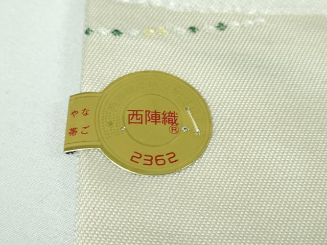 平和屋本店■極上 西陣 大光謹製 九寸名古屋帯 クリスマス サンタクロース トナカイ 金糸 証紙付き 逸品 新品 DZAA3039kh5