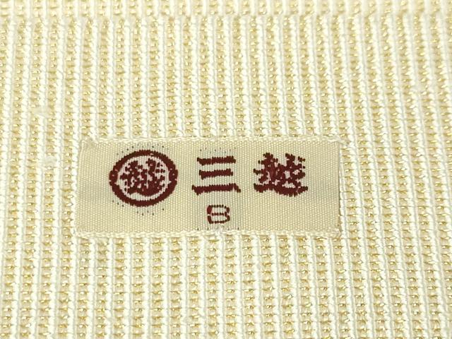 平和屋本店■極上 人間国宝 森口華弘 爪掻き本綴れ 八寸名古屋帯 枝菊 金糸 三越扱い 逸品 未使用 DZAA3113kh5 - 平和屋