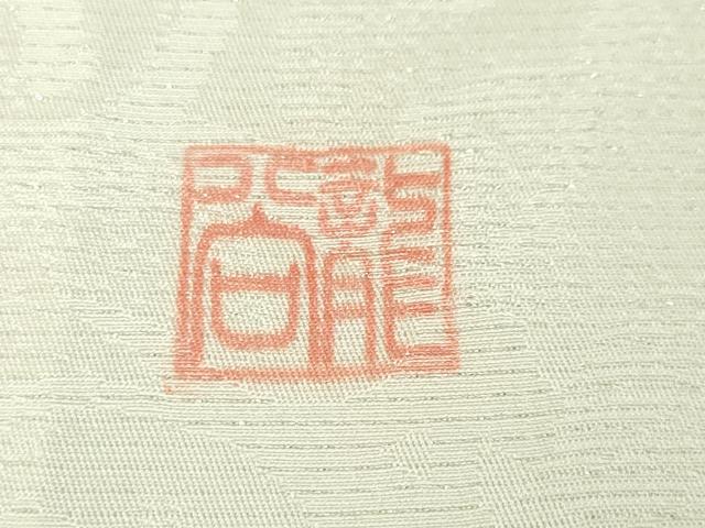 平和屋本店■極上 名門染元 秀美 十日町友禅 龍谷 訪問着 単衣 舞蝶薔薇文 暈し染め 銀通し地 逸品 DZAA3160kh5 - 平和屋