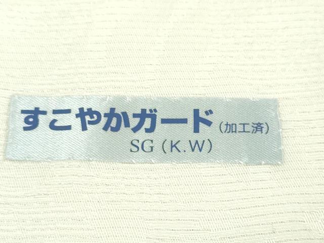平和屋本店■極上 名門染元 秀美 十日町友禅 龍谷 訪問着 単衣 舞蝶薔薇文 暈し染め 銀通し地 逸品 DZAA3160kh5 - 平和屋