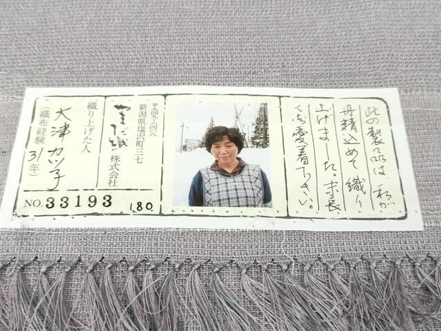 平和屋本店■極上 本塩沢 やまだ織 単衣 大津カツ子作 藤色 鈴乃屋扱い 証紙付き 逸品 DZAA3203kh5 - 平和屋