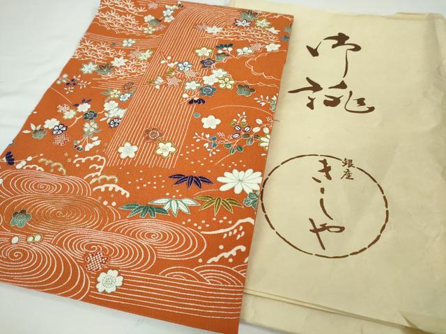 平和屋本店■極上 銀座きしや 九寸名古屋帯 駒刺繍 吉祥花文 鬼しぼ縮緬 朱色地 たとう紙付き 逸品 未使用 DZAA3212kh5 - 平和屋