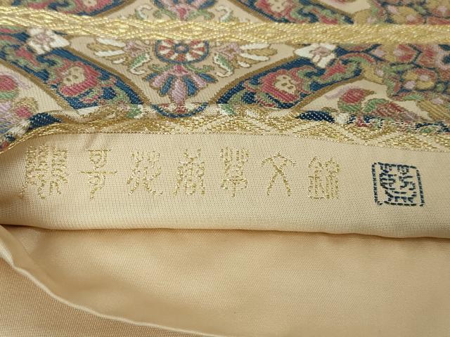 平和屋本店■極上 龍村晋謹製 全通柄袋帯 鸚哥花唐草文錦 本藍 金糸 逸品 DZAA3234kh5 - 平和屋