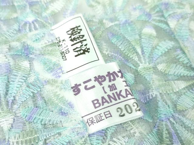 平和屋本店■極上 シルクオーガンジー 長羽織 スリーシーズン 春夏秋 塵除け 先染刺繍 縫取り 花繋ぎ 証紙付き 逸品 DZAA3275kh5 - 平和屋