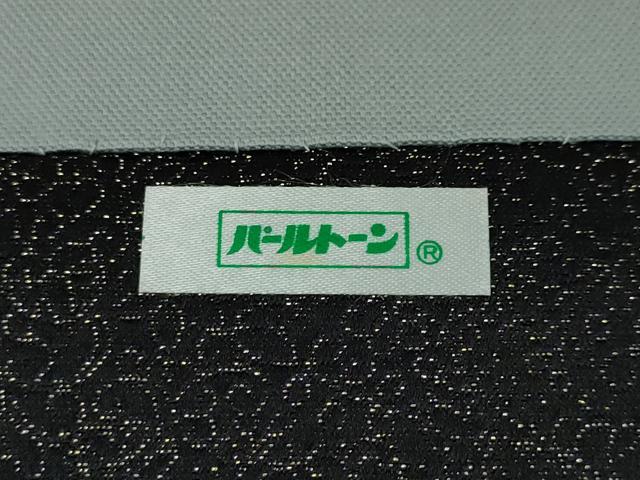 平和屋本店■極上 久保田一竹 太鼓柄袋帯 流水文 黒地 金通し地 逸品 DZAA3321kh5