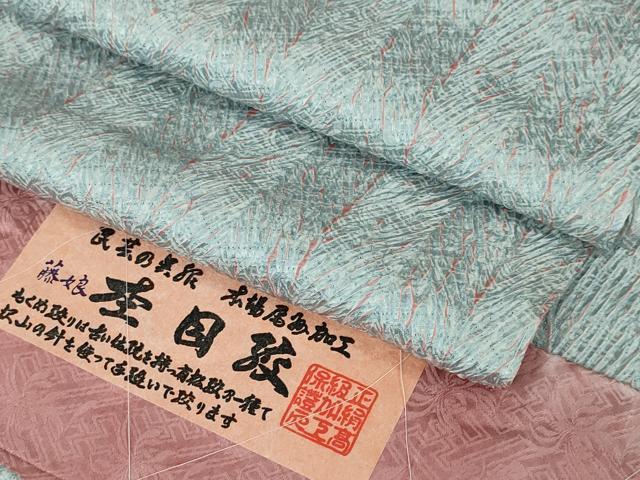 平和屋本店■極上 名門 藤娘きぬたや・総絞り 杢目絞り 小紋 単衣 証紙付き 逸品 DZAA3348kh5