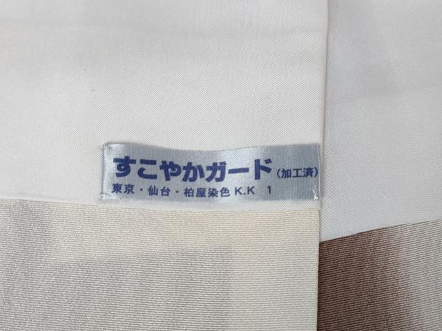 平和屋本店■最高級 城間栄順 本場琉球紅型 訪問着 花唐草文 暈し染め 逸品 DZAA3350kh5