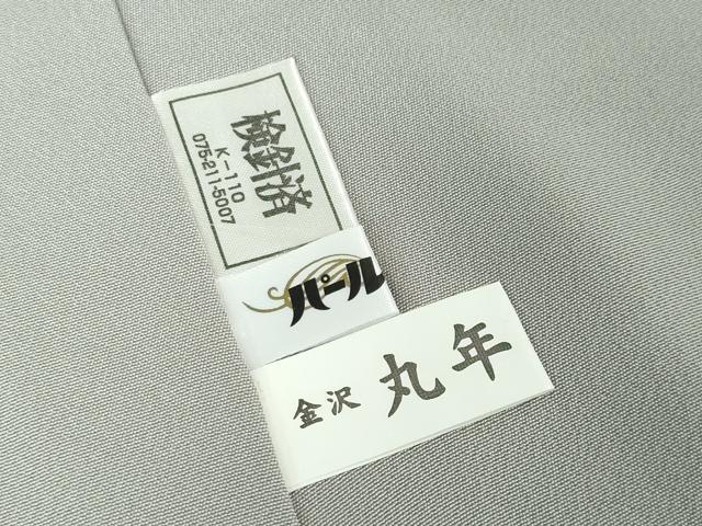 平和屋本店■極上 中国三大刺繍 スワトウ刺繍 汕頭刺繍 総刺繍 訪問着 古代人物壁画文様 暈し染め 金糸 金通し地 逸品 DZAA3356kh5
