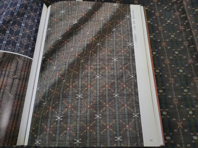 平和屋本店■希少 人間国宝 与那嶺貞 読谷山花織 紬 純草木染 参考資料・短冊付き 逸品 DZAA3369kh5