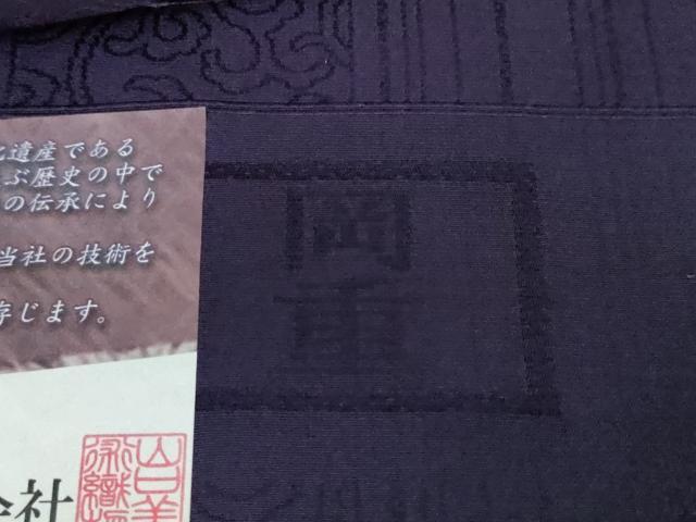 平和屋本店▽極上 男性 山口静樹 山口美術織物 御衣 岡重コレクション 上代玉紬 単衣 唐草間道 桑の実色 逸品 未使用 DZAA3370kh5