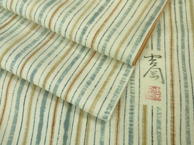 平和屋本店■極上 染司よしおか 五代目 吉岡幸雄 紬 縞 逸品 未使用 DZAA3384kh5