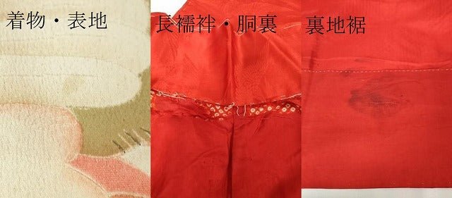 平和屋本店■極上 アンティーク 大正ロマン 振袖・長襦袢(袷)セット 吉祥花鳥文 暈し染め 逸品 DZAA3421kh5 - 平和屋