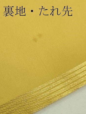 平和屋本店■希少 だらり帯 芸姑 舞妓 唐織 菱文 金糸 逸品 DZAA3437kh5 - 平和屋