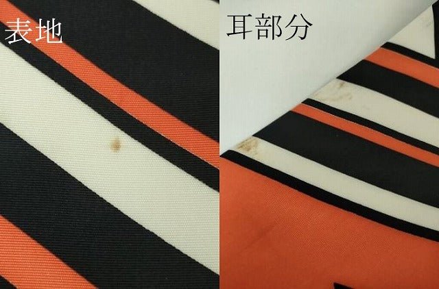 平和屋本店■希少 だらり帯 芸姑 舞妓 吉祥文 黒地 逸品 DZAA3438kh5 - 平和屋
