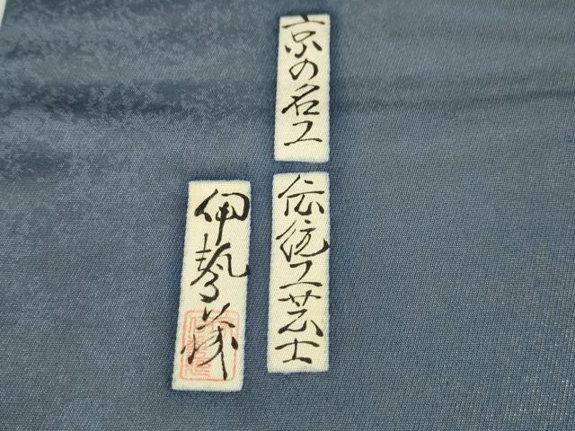 平和屋本店■極上 友禅師・京の名工・伝統工芸士 樽本伊勢蔵 訪問着・袋帯セット 楽譜 楽器 ピアノ ハープ 金銀彩 逸品 未使用 DZAA3544kh5
