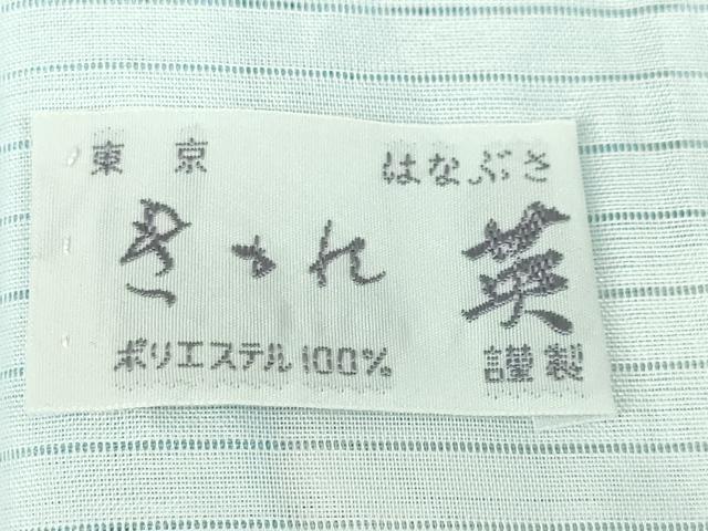 平和屋本店*極上 夏物 洗える最高級着物 <英>はなぶさ謹製 訪問着 絽縮緬 手描き 撫子 逸品 DZAA3570kh5