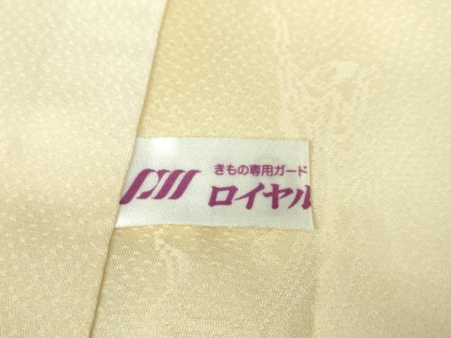 平和屋本店■極上 世界的友禅作家 千地泰弘 訪問着 乱菊 暈し染め 金銀彩 銀通し地 逸品 DZAA3584kh5