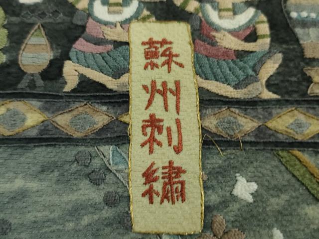 平和屋本店■極上 中国三大刺繍 スワトウ刺繍 汕頭刺繍 蘇州刺繍 総刺繍 訪問着 古代人物壁画文様 金糸 逸品 DZAA3602kh5