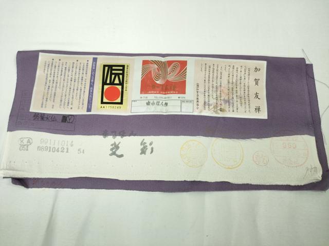 平和屋本店■極上 本加賀友禅作家 由水煌人 訪問着 鈴蘭水仙 竜胆色地 証紙付き 逸品 DZAA3609kh5