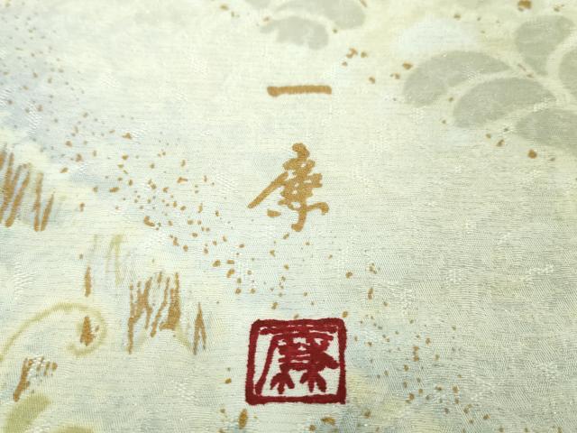 平和屋本店●極上 吉乃一廉 幻の辻が花 小紋 暈し染め 金彩 銀通し地 さが美扱い 逸品 DZAA3610kh5