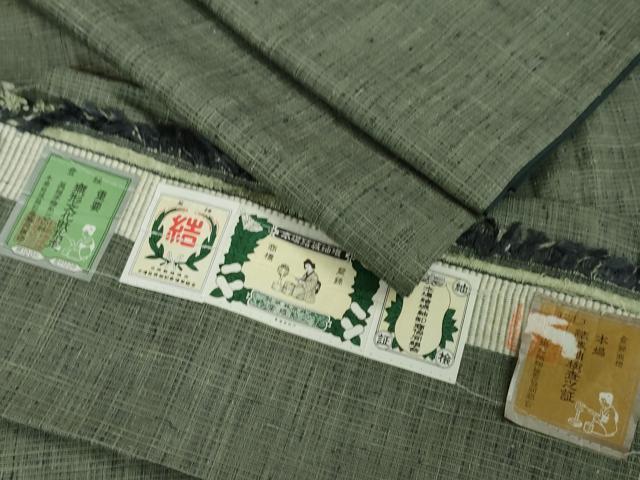 平和屋本店■極上 男性 本場結城紬 重要無形文化財 アンサンブル・長襦袢セット 羽裏・風神雷神 高島屋扱い 証紙付き 逸品 DZAA3614kh5