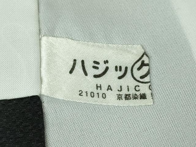 平和屋本店●極上 訪問着 手刺繍 牡丹 暈し染め 黒地 金糸 逸品 DZAA3707kh5