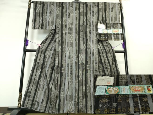 平和屋本店●極上 本場大島紬 12マルキ 十八算 古代染色純泥染 名物裂 永長織物謹製 証紙付き 逸品 DZAA3708kh5