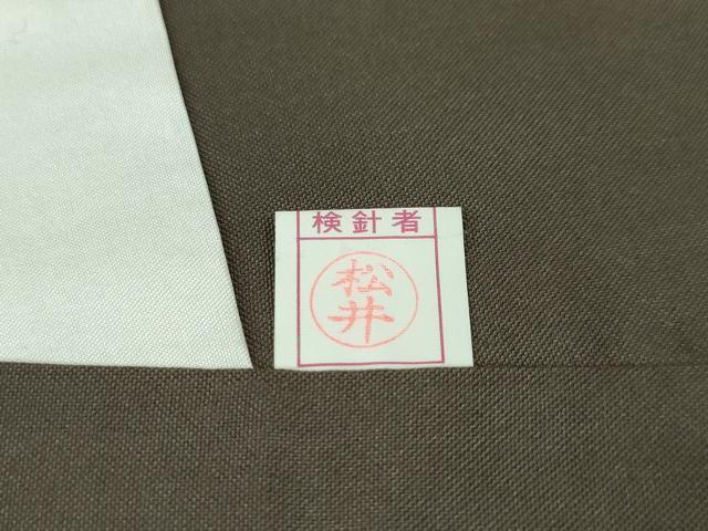 平和屋本店■極上 本場大島紬 12マルキ 古代染色純泥染 情玄 儀兵衛工房 田畑絹織物謹製 証紙付き 逸品 未使用 DZAA3721kh5