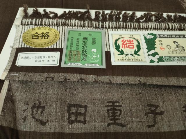 平和屋本店■希少 本場結城紬 重要無形文化財 池田重子コレクション 奥順謹製 緯絣 石川五男作 憲法色地 鑑定証・証紙付 逸品 DZAA3722kh5