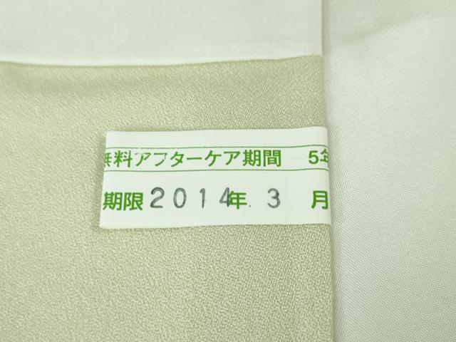 平和屋本店■極上 訪問着 駒刺繍 総手刺繍 吉祥花文 暈し染め 白緑色地 逸品 未使用 DZAA3729kh5