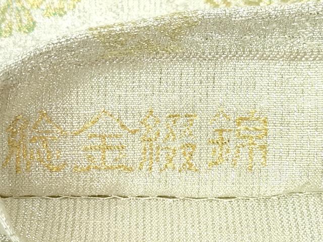 平和屋本店■極上 桝屋高尾 ねん金綴錦 六通柄袋帯 徳川美術館 立涌唐花文 金銀糸 証紙付き 逸品 未使用 DZAA3768kh5