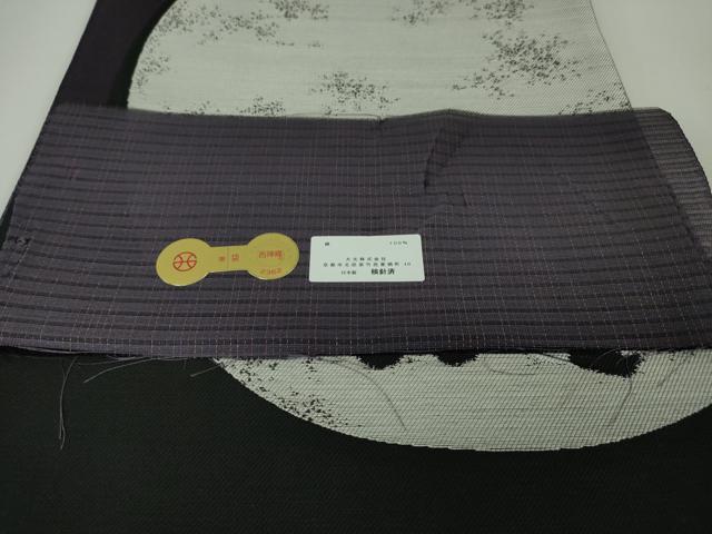 平和屋本店●極上 西陣 大光謹製 六通柄袋帯 パンダ 黒地 証紙付き 逸品 未使用 DZAA3771kh5