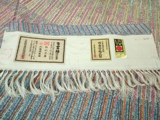 平和屋本店■極上 石川県指定無形文化財 牛首紬 白山工房 手織 京友禅作家 木村勝美 訪問着・長襦袢セット 証紙付き 逸品 DZAA3819kh5