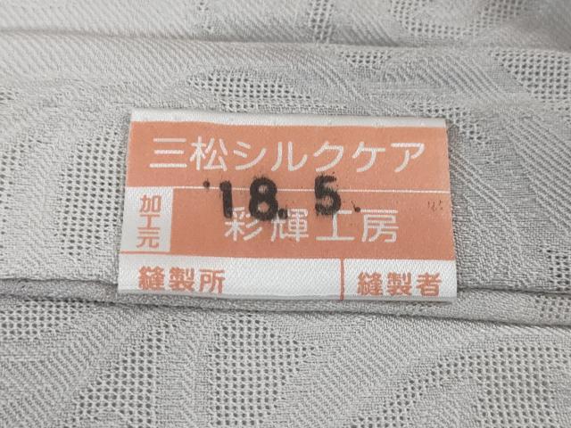 平和屋本店■極上 長羽織 スリーシーズン 春夏秋 塵除け 市松 唐草紋紗 暈し染め 逸品 未使用 DZAA3841kh5