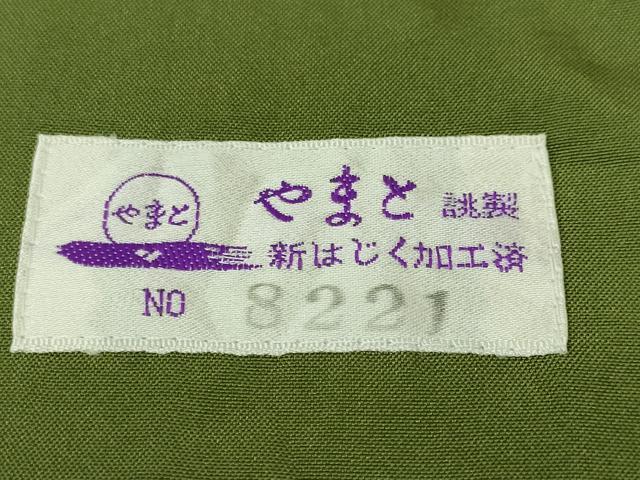 平和屋本店■極上 菅原工房 菅原結作 漢方染紬 間道 やまと誂製 逸品 DZAA3870kh5