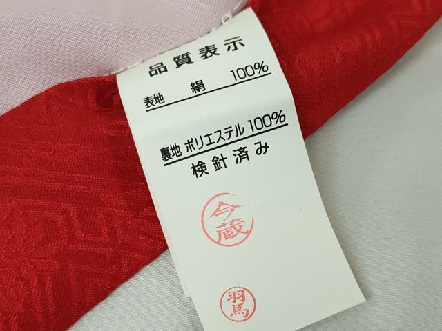 平和屋本店■極上 女の子 3歳 祝着・襦袢セット 束ね熨斗 花毬文 金彩 逸品 DZAA3887kh5