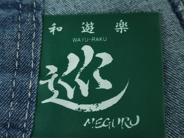 平和屋本店■極上 男性 デニム着物 単衣 和遊楽 ポケット付き 綿 逸品 DZAA3902kh5