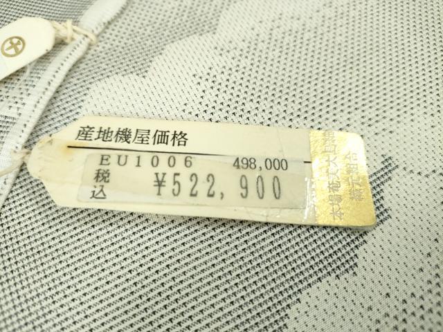 平和屋本店■極上 本場大島紬 白大島紬 桑原織物 二代目 桑原啓之介 9マルキ 呼風 上代52万 証紙付き 逸品 DZAA3920kh5