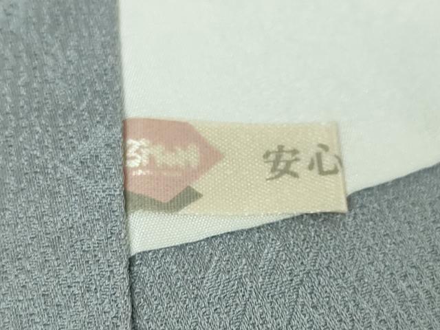 平和屋本店■極上 久保田一竹 幻の辻が花 訪問着 霞山文 葵唐草地紋 暈し染め 金通し地 逸品 DZAA3932kh5